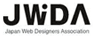 ロゴ:JWDA/日本WEBデザイナーズ協会