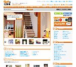 みんなの仕事場（アスクル）