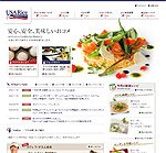 USAライス連合会