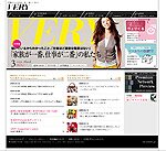 VERY オフィシャルサイト