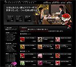 プロポーズフラワー