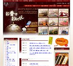 お香でおもてなし お香専門店 香源香カフェ