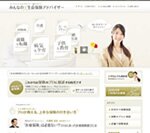 みんなの生命保険アドバイザー