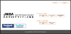 ログインページ
